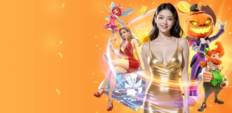 อัลตร้าเบท88